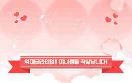 대구 동인동 스웨디시 마사지 [ 1인샵 싱글레이디 ]