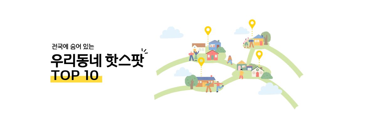 건마야놀자 메인3